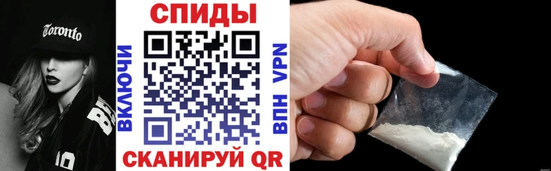купить наркотик  Цоци-Юрт  Амфетамин Розовый 