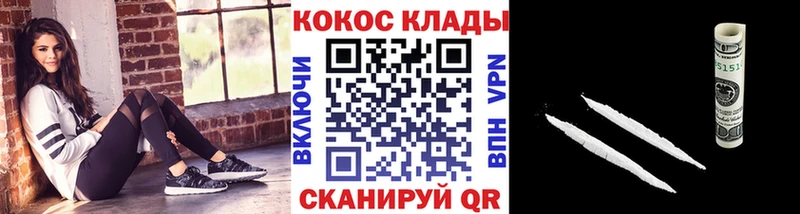 hydra сайт  Цоци-Юрт  COCAIN Fish Scale  наркота 