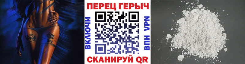 Героин гречка  hydra маркетплейс  Цоци-Юрт 