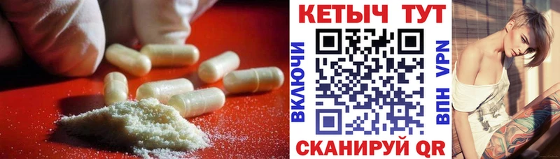 blacksprut ссылки  площадка официальный сайт  КЕТАМИН VHQ  Цоци-Юрт 