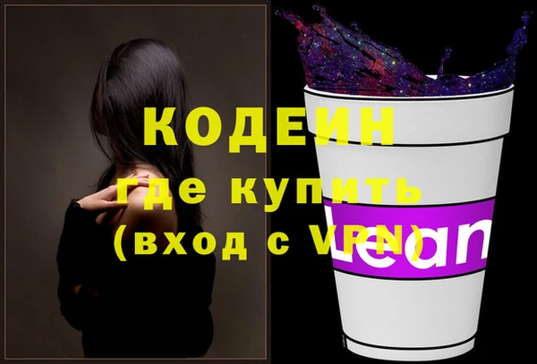героин Абинск