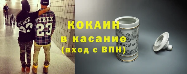 ECSTASY Абаза