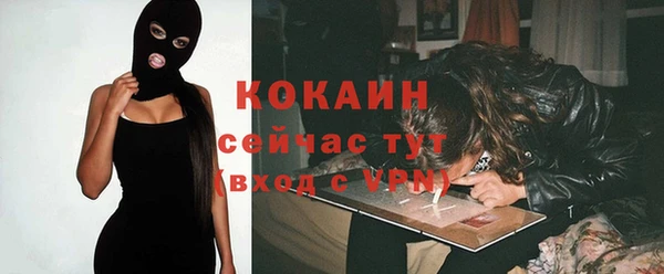 героин Абинск