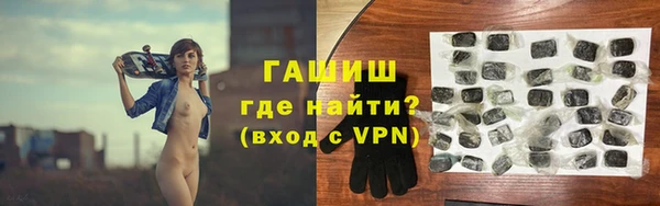 героин Абинск