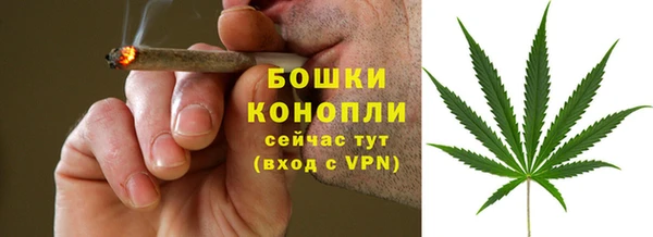 каннабис Мегион