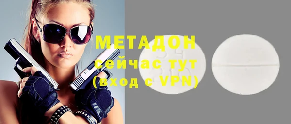 соль ск Медногорск