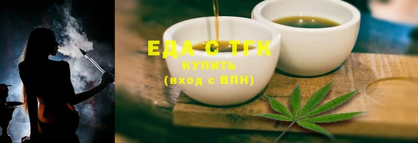 ECSTASY Абаза