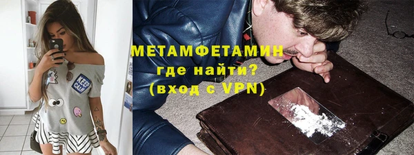 ECSTASY Абаза