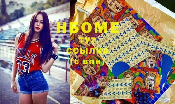 синтетический гашиш Алексеевка