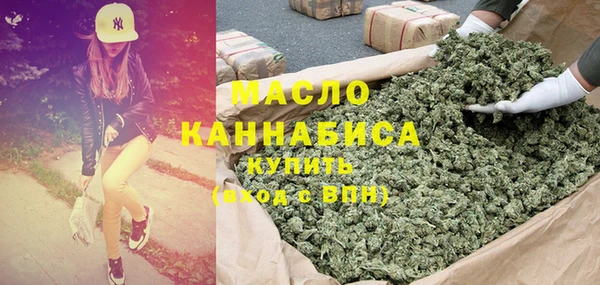 каннабис Мегион