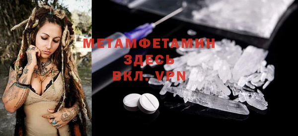 ECSTASY Абаза