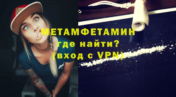 меф VHQ Абдулино