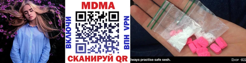 MDMA кристаллы  Цоци-Юрт 