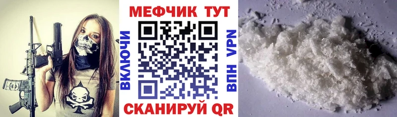гидра вход Цоци-Юрт Меф 4 MMC