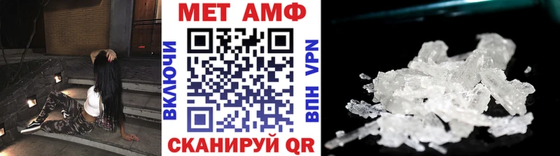 дарнет шоп  Цоци-Юрт  МЕТАМФЕТАМИН Methamphetamine 
