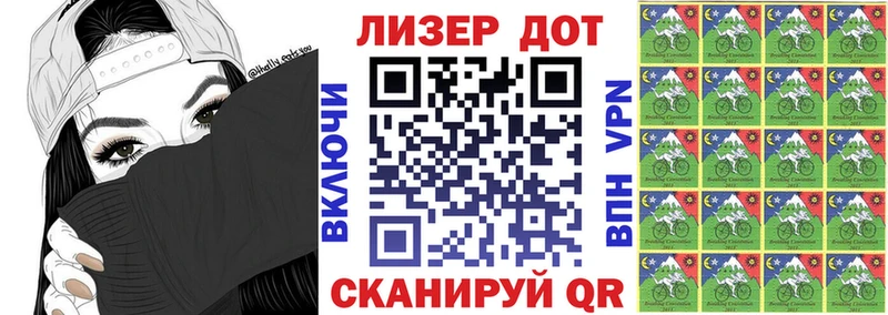 Наркотические марки 1500мкг  Цоци-Юрт 